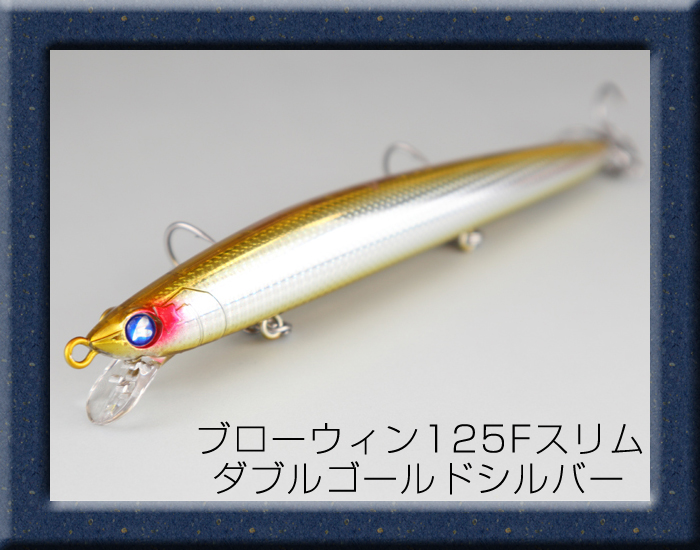 BlueBlue】 【公式】BlueBlueオンラインショップ_Vol.09