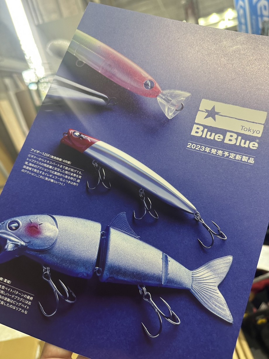 BlueBlue】 【BlueBlue】フィッシングショーOSAKA2023出展内容のご案内