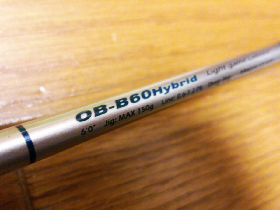 ごんずい博士の Fishing Life @fimo】 Major Craft オフブロー（OB-B60