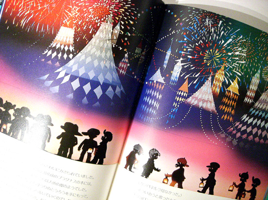 藤城清治 銀河鉄道の夜 / 海外絵本や古書絵本のフィネサ・ブックス