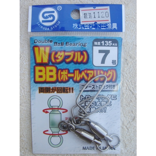 カテゴリ商品一覧│FISHING KIN'G｜アリゲーター技研・剛樹ロッド正規