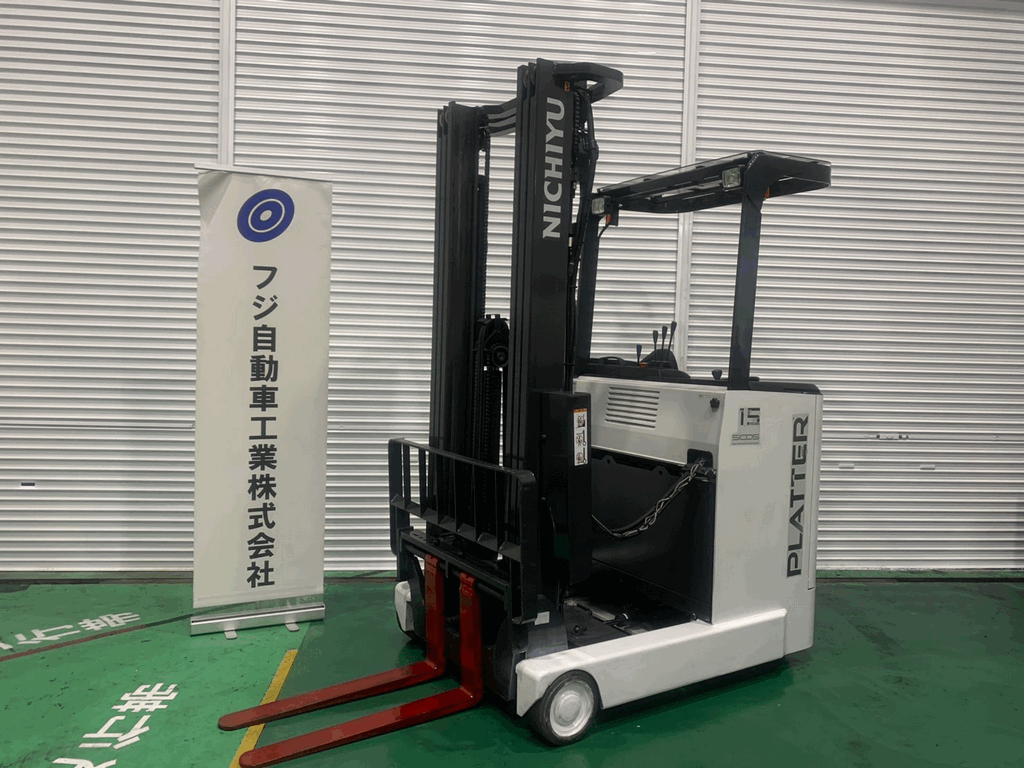 ニチユ中古フォークリフト【FBRMW15-85-550M】［No.97］人気の