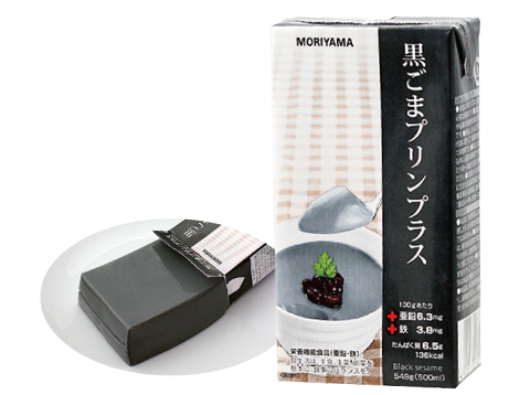 黒ごまプリンプラス MORIYAMA｜ 乳業メーカーのパイオニア ｜守山乳業