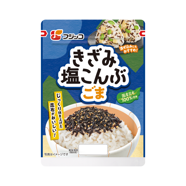 きざみ塩こんぶ ごま｜塩こんぶ｜商品情報｜フジッコ株式会社
