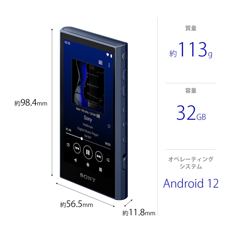 NWA35 デジタルオーディオプレーヤー 青 $_57.JPG?set_id=880000500F