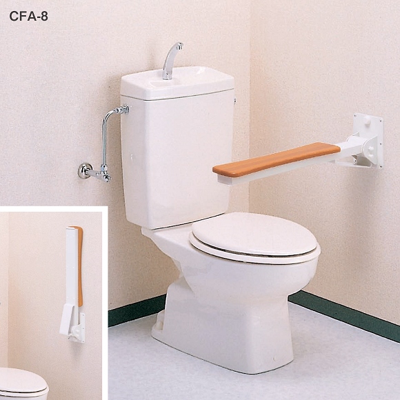 矢崎化工 可動式手すり 前受タイプ CFA-8 【福祉発明品ショップ