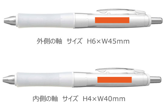 パイロットドクターグリップ 白軸ボールペン 0.7mm は販促品・記念品