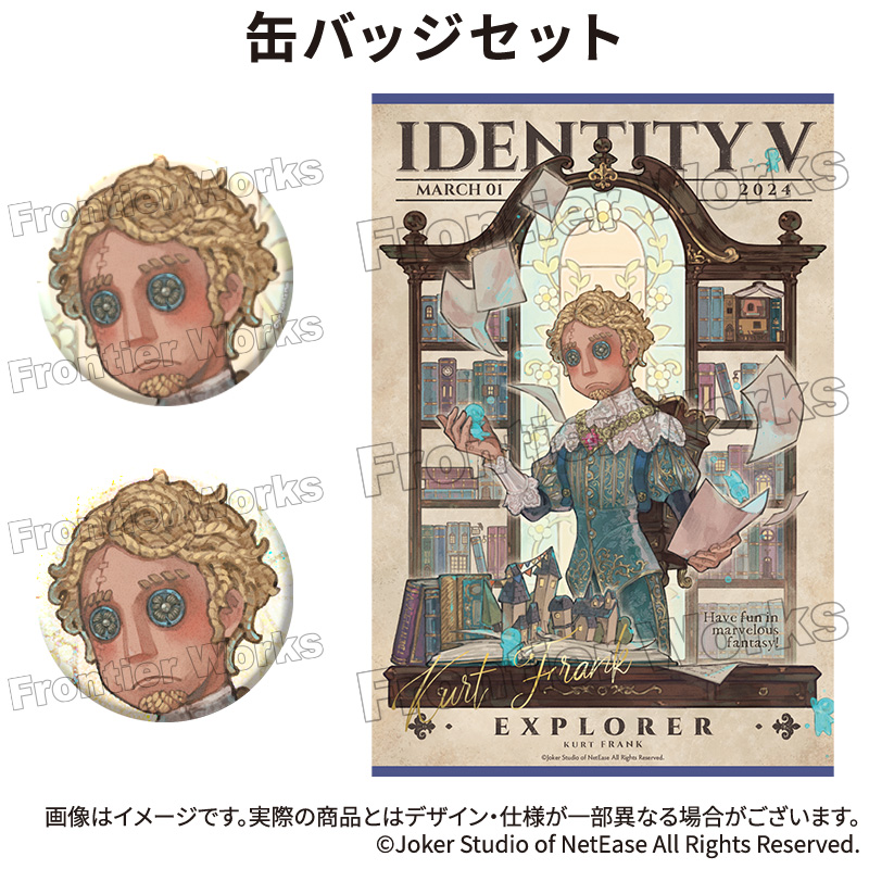 匿名配送】ヴィジュアルプリズン カプ缶 缶バッジ ディミトリ 50点