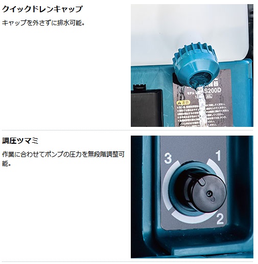 在庫あり】マキタ MUS200DZ 充電式噴霧器 20L 18V対応 (本体のみ