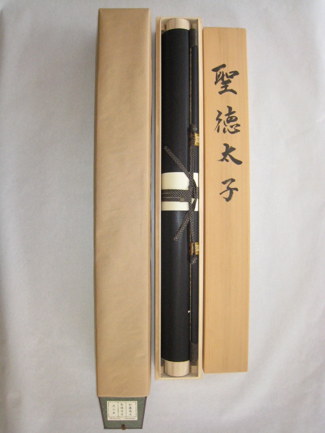 掛け軸 聖徳太子◇加藤鳳文（真作・新品）