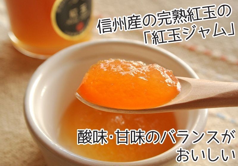 純ジャムバラエティギフトセット（8本）｜ジャム｜小池手造り農産加工