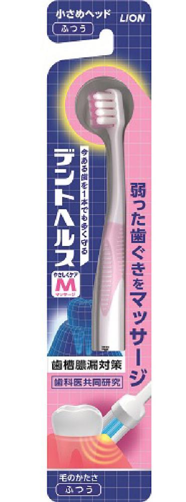 ライオン デントヘルス 歯ブラシ ふつう の通販 | ホームセンター