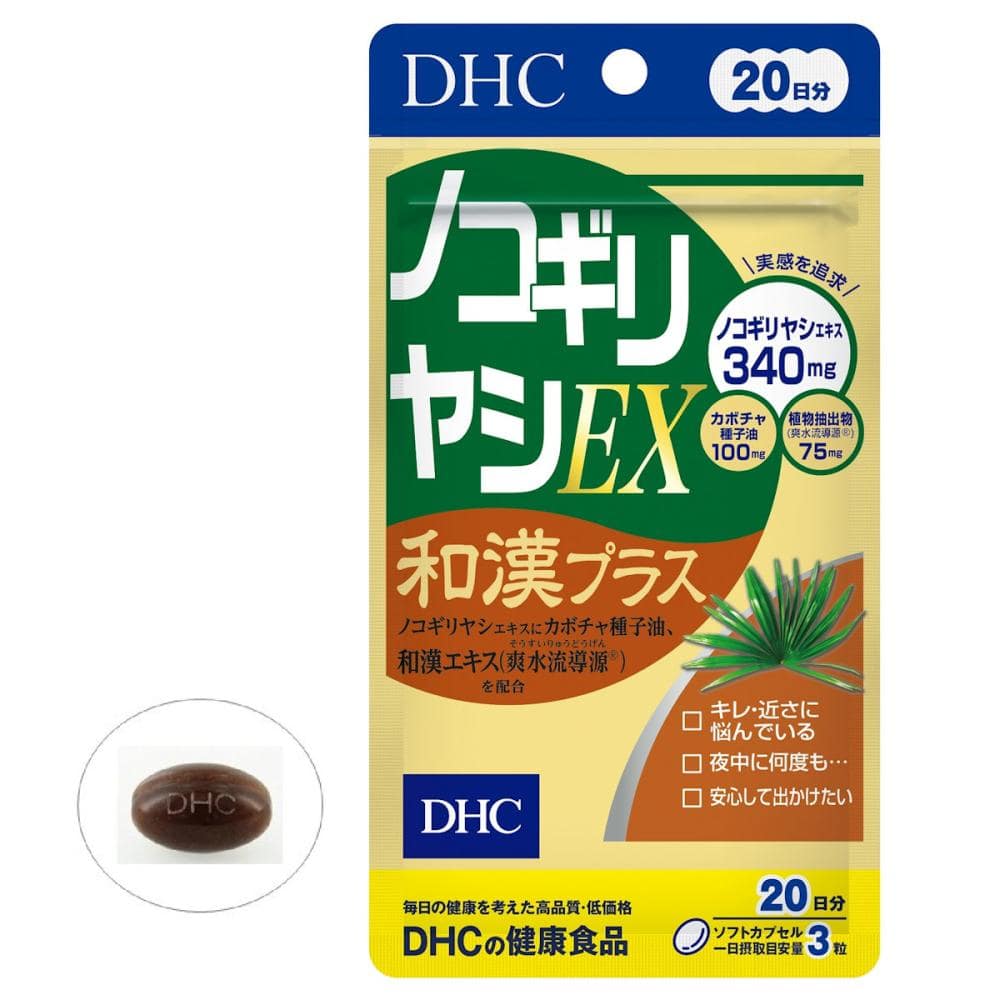 DHC 速攻ブルーベリー 20日分 40粒 の通販 | ホームセンター