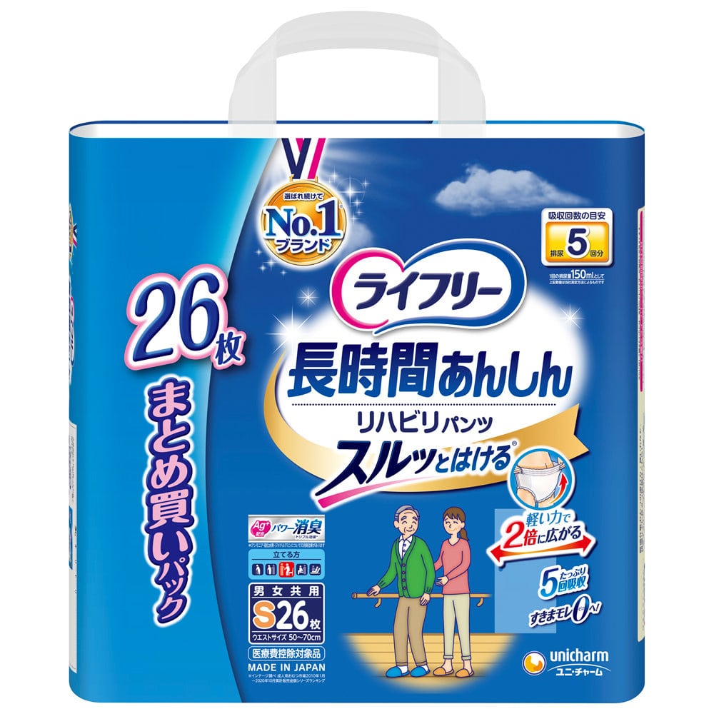 ユニ・チャーム ライフリー 長時間あんしん リハビリパンツ S 26枚