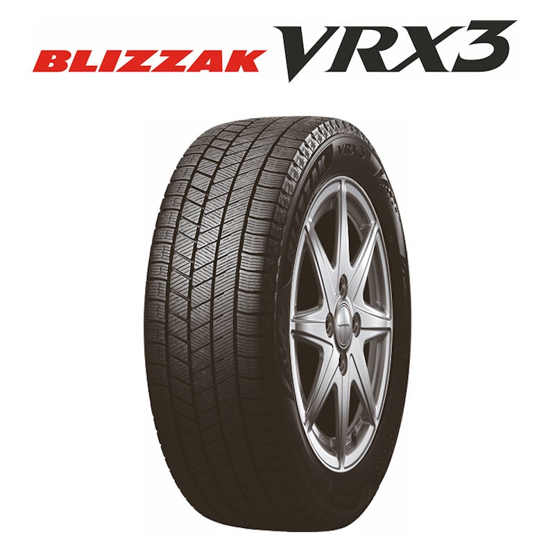 ブリヂストン ブリザックVRX3 215／45R18 アルミホイール