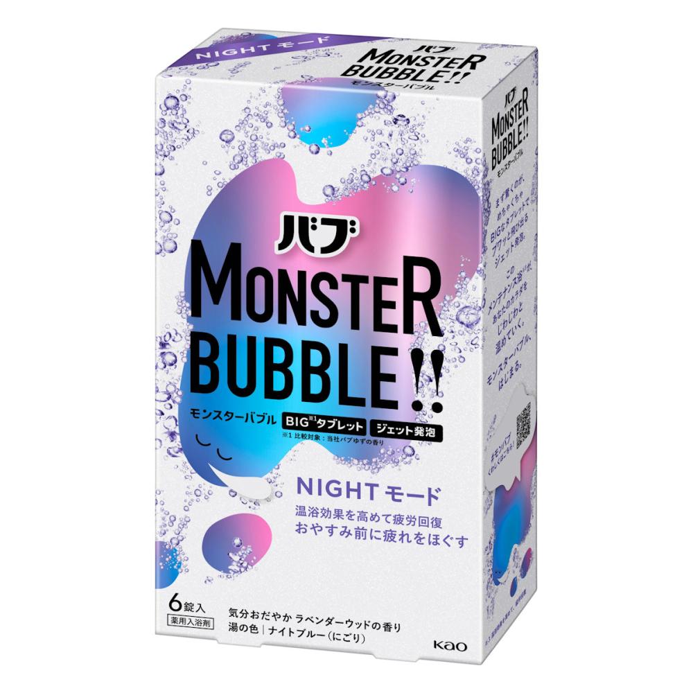 花王 バブ モンスターバブル NIGHTモード 6錠 の通販