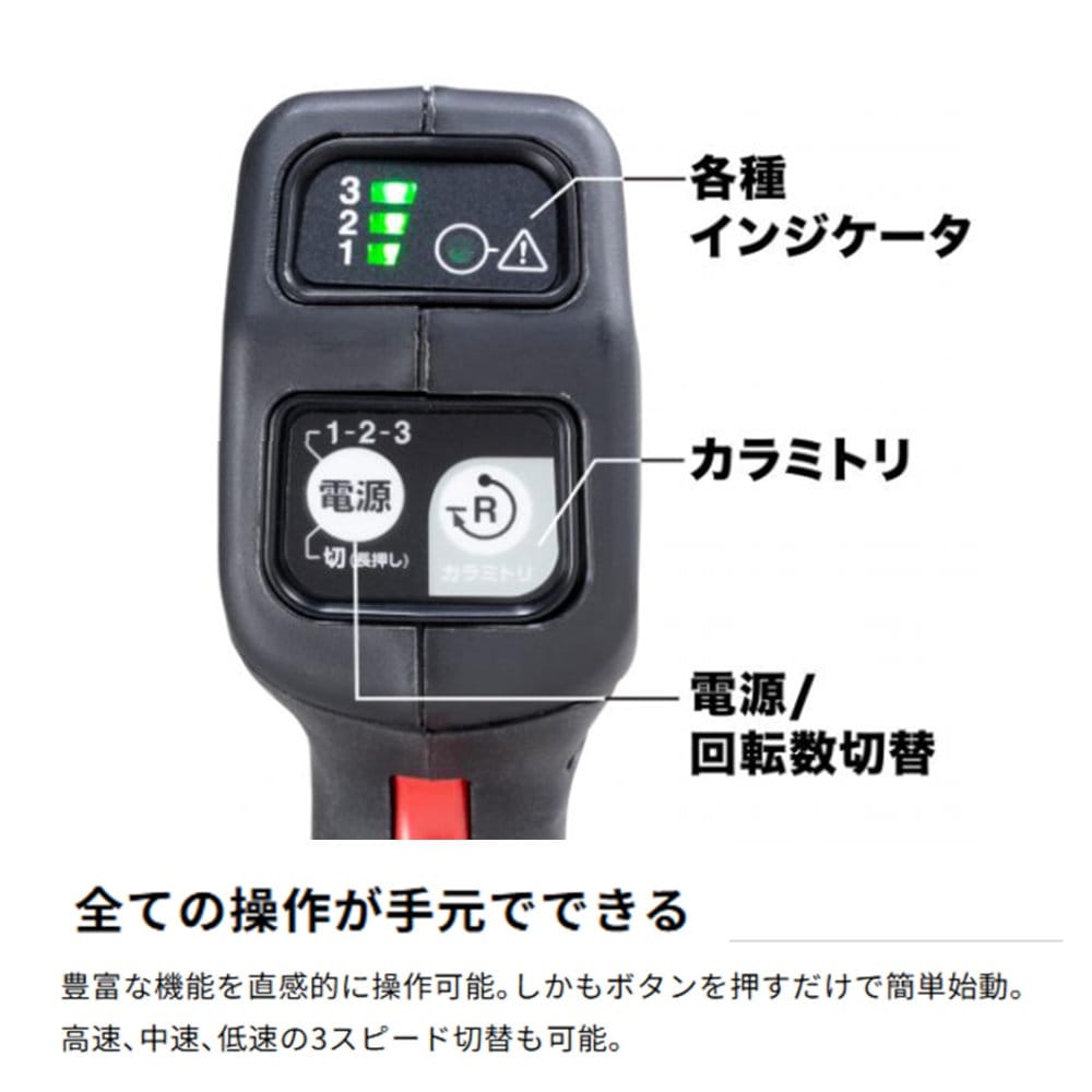 マキタ 充電式草刈機 バッテリー2個付 MUR190SDWF（2BT