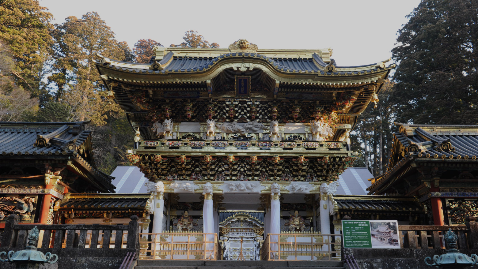 文化財・神社・寺の修復工事 | 小西美術工藝社