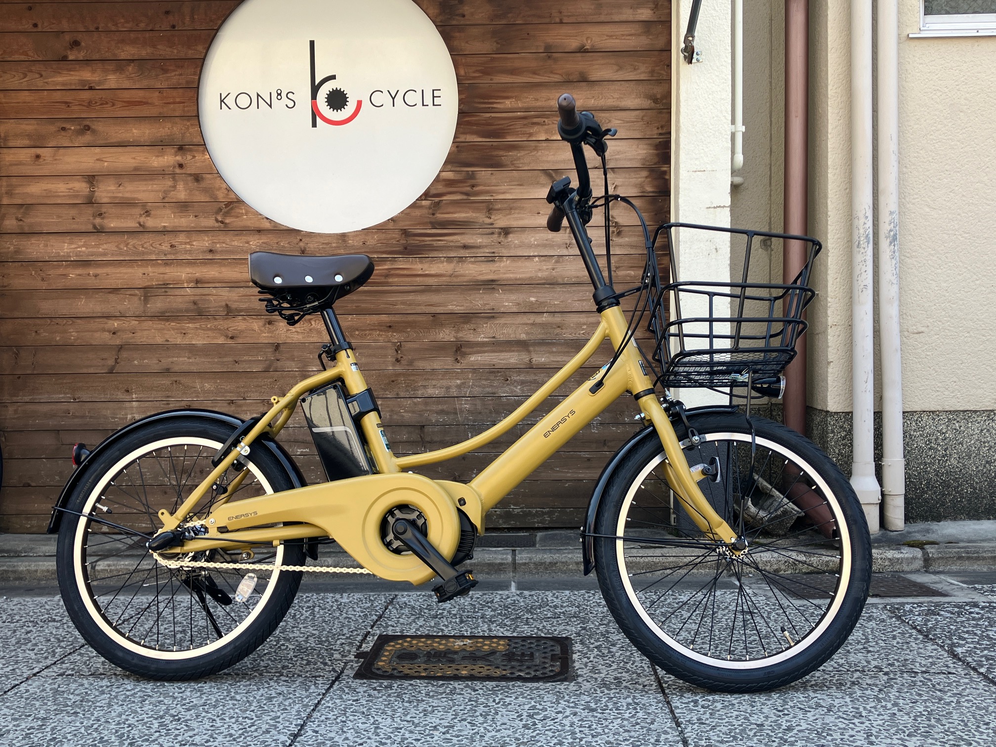 さとるちゃんと冬季限定リミテッドのセット 【公式通販】