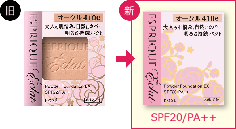 明るさ持続 パクト EX｜エスプリーク エクラ｜コーセー [公式]