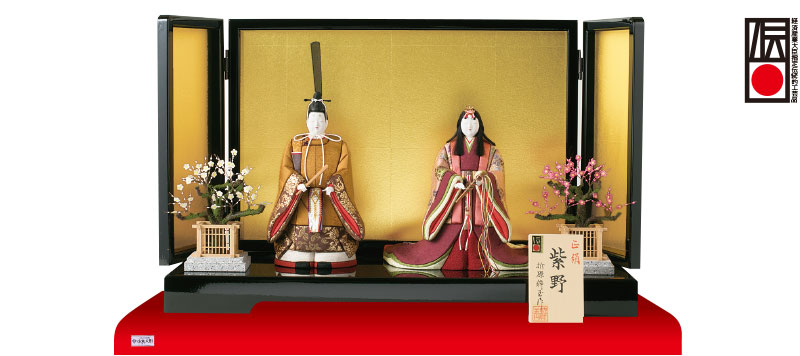 8700木目込人形 折原粋玉作 紫野立雛 | 木目込み人形 | 小木人形
