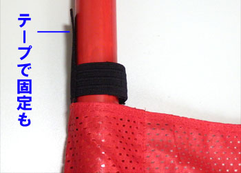 GSLトレーニング用フラッグ 幕工房Hiroのコンパクトメッシュ