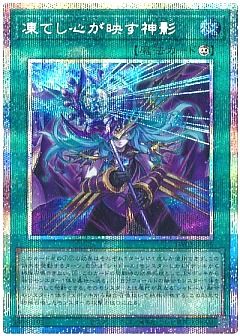 遊戯王】(TW03)ターミナル・ワールド 3のカード通販 - カーナベル