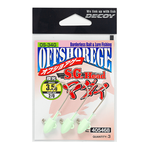 S.G.ヘッド真鯛［OS-34 S.G.Head Madai］ - 株式会社カツイチ