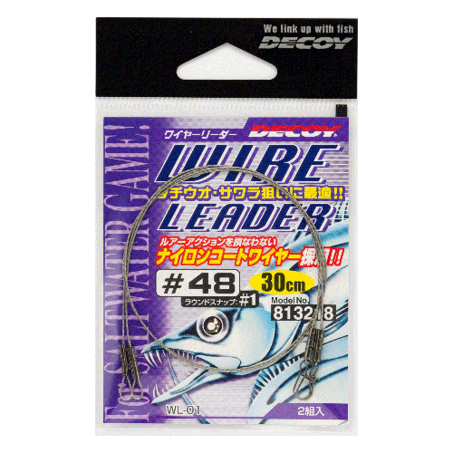 ワイヤーリーダー［Wire Leader WL-01］ - 株式会社カツイチ