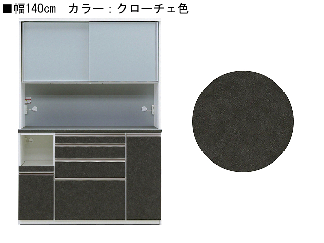 レグノ レンジボード | 家具インテリア通販 KAGUHA（カグハ） - 村内