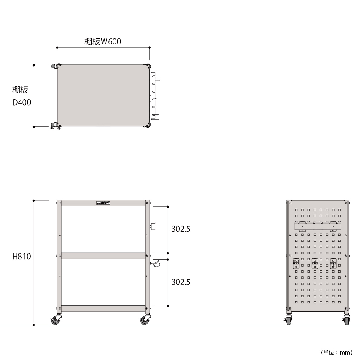 パンチングパネル付き3段コンビニワゴン 幅600 奥行400 高さ810 YI