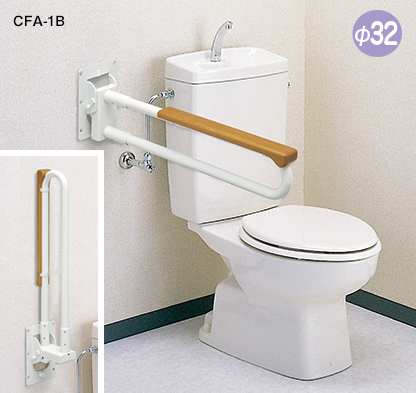 可動式手すり はね上げデラックスタイプ(CFA1B)｜福祉用具なら【矢崎