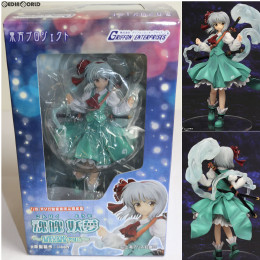 FIG]紅美鈴(ほんめいりん) 色鮮やかに虹色な門番 東方Project 1/8 完成