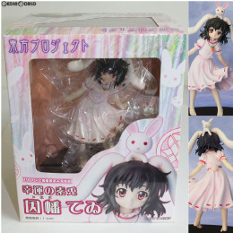 FIG]幸運の素兎 因幡てゐ(いなばてゐ) 東方Project 1/8完成品