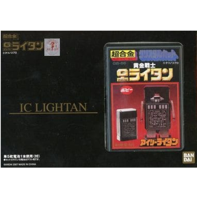 FIG]超合金 GE-46 フォンブレイバー7 ケータイ捜査官7 完成トイ