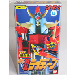 TOY]超合金 GA-09R DX勇者ライディーン 復刻版 完成トイ バンダイ