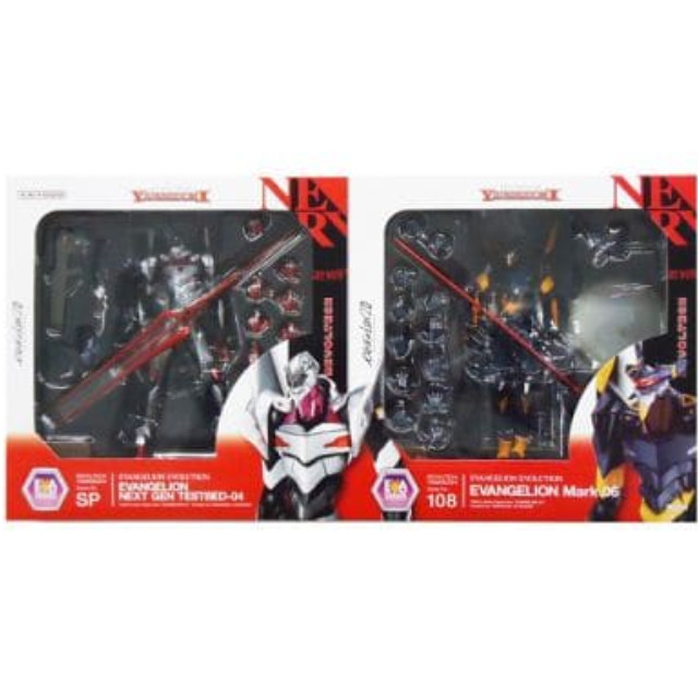 FIG]リボルテック EX エヴァンゲリオン4号機【ラピッドボーラー装備版