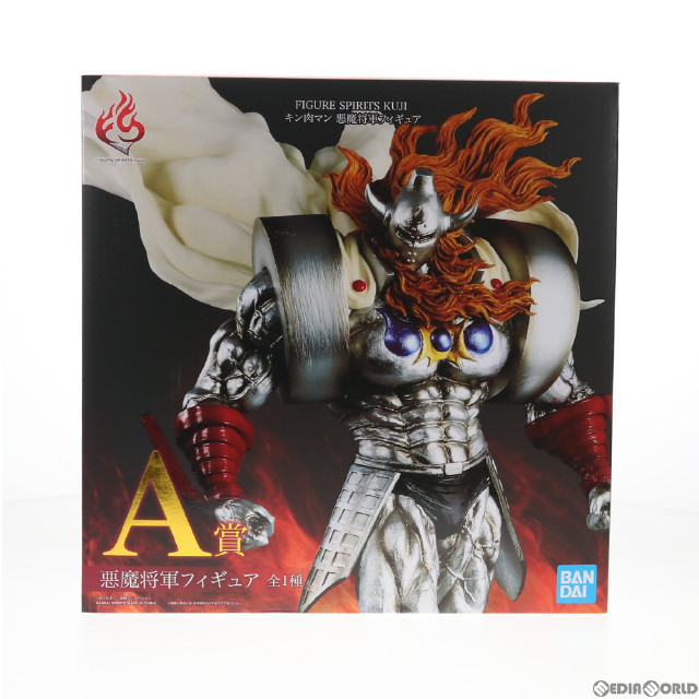 FIG]A賞 悪魔将軍フィギュア FIGURE SPIRITS KUJI キン肉マン 悪魔将軍