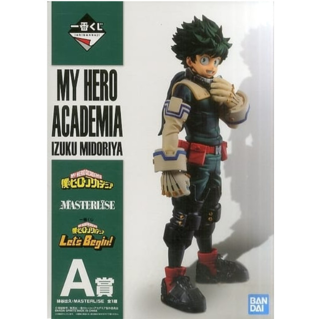 FIG]緑谷出久 「一番くじ 僕のヒーローアカデミア Let's Begin