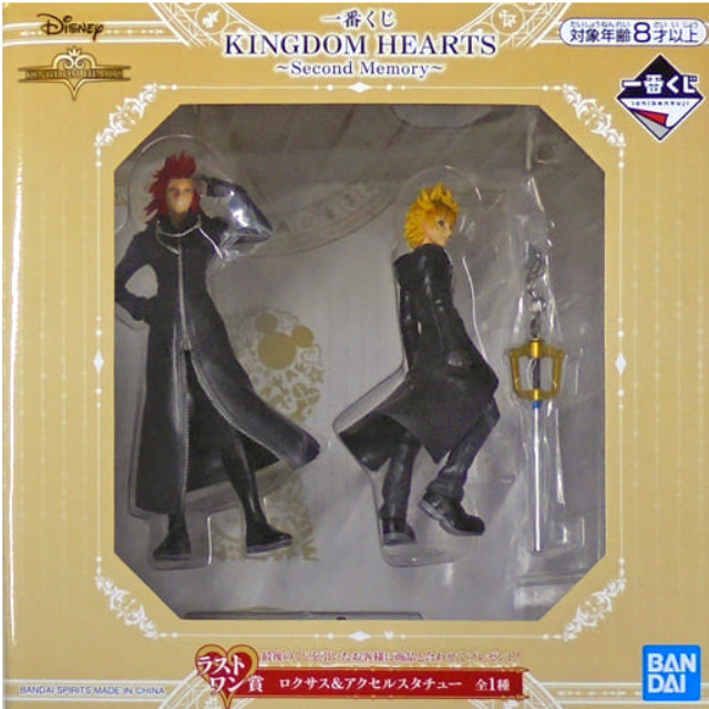 FIG]ロクサス&アクセル 「一番くじ キングダムハーツ〜Second Memory