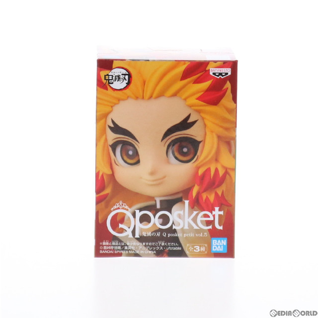 FIG]竈門禰豆子(かまどねずこ)(セピアカラーver.) 鬼滅の刃 フィギュア