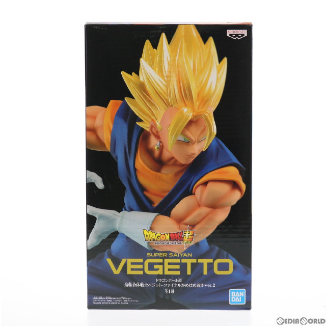 FIG]超サイヤ人ベジット(溜め) ドラゴンボール超(スーパー) 最強合体