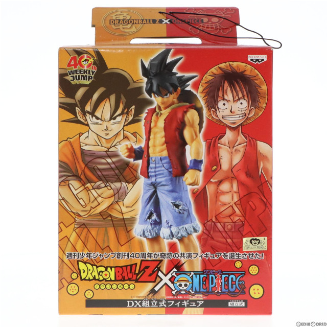 非売品【未開封】 Vジャンプ カードフェスタ 2009 ルフィ ナルト 悟空