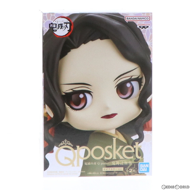 FIG]鬼舞辻無惨(きぶつじむざん) B(セピアカラー) 鬼滅の刃 Q posket