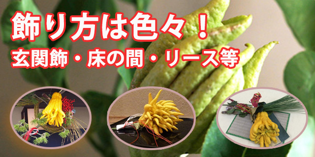 送料無料】世界にひとつだけのオリジナルしめ飾りのネット通販花屋さん