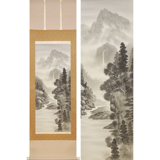 掛け軸 水墨山水 （大平郁夫） 送料無料 【掛軸】【一間床・半間床