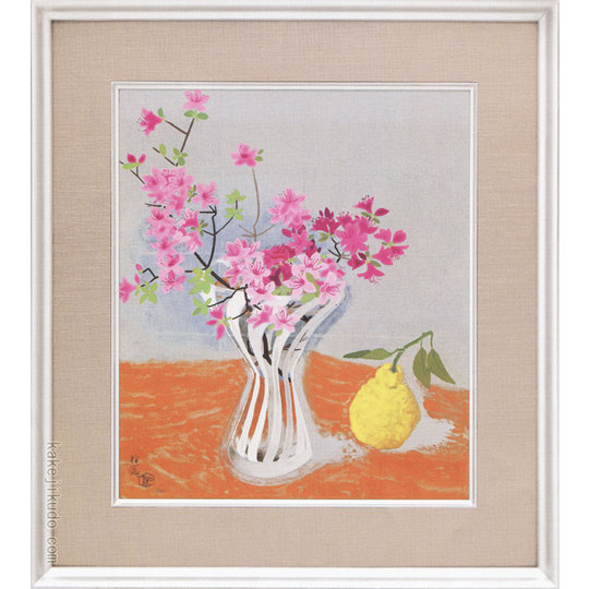 小倉遊亀 絵画 初夏の花 送料無料 【複製】【美術印刷】【巨匠】【変型