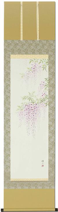 特価】藤 佐藤桂三 半切立！ 春 - 掛け軸（掛軸）販売通販なら掛け軸総本家