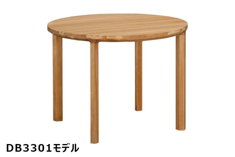 会話がはずむ丸いダイニングテーブル】カリモクおすすめアイテムをご