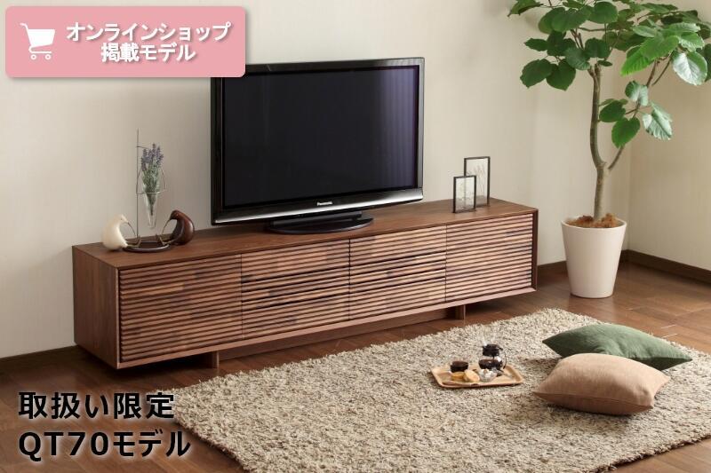 カリモクテレビボードベスト5の人気カラーやサイズをランキングでご